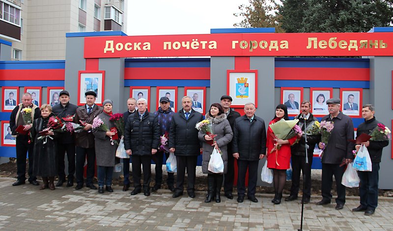 Магазин Партнер В Лебедяни Магазин Партнер В Лебедяни